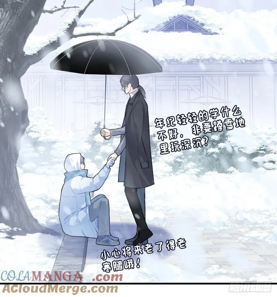 网：6、故人 第13页