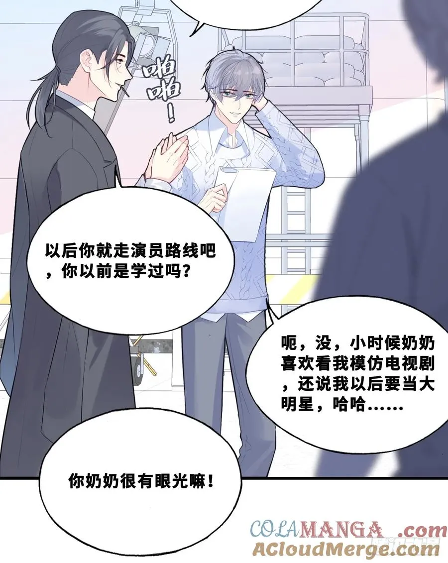 网：6、故人 第17页