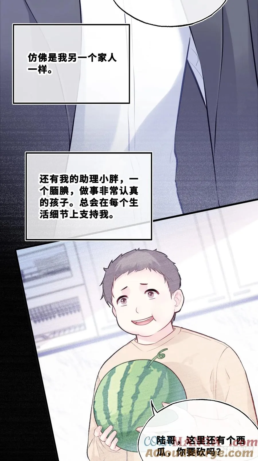 网：6、故人 第19页