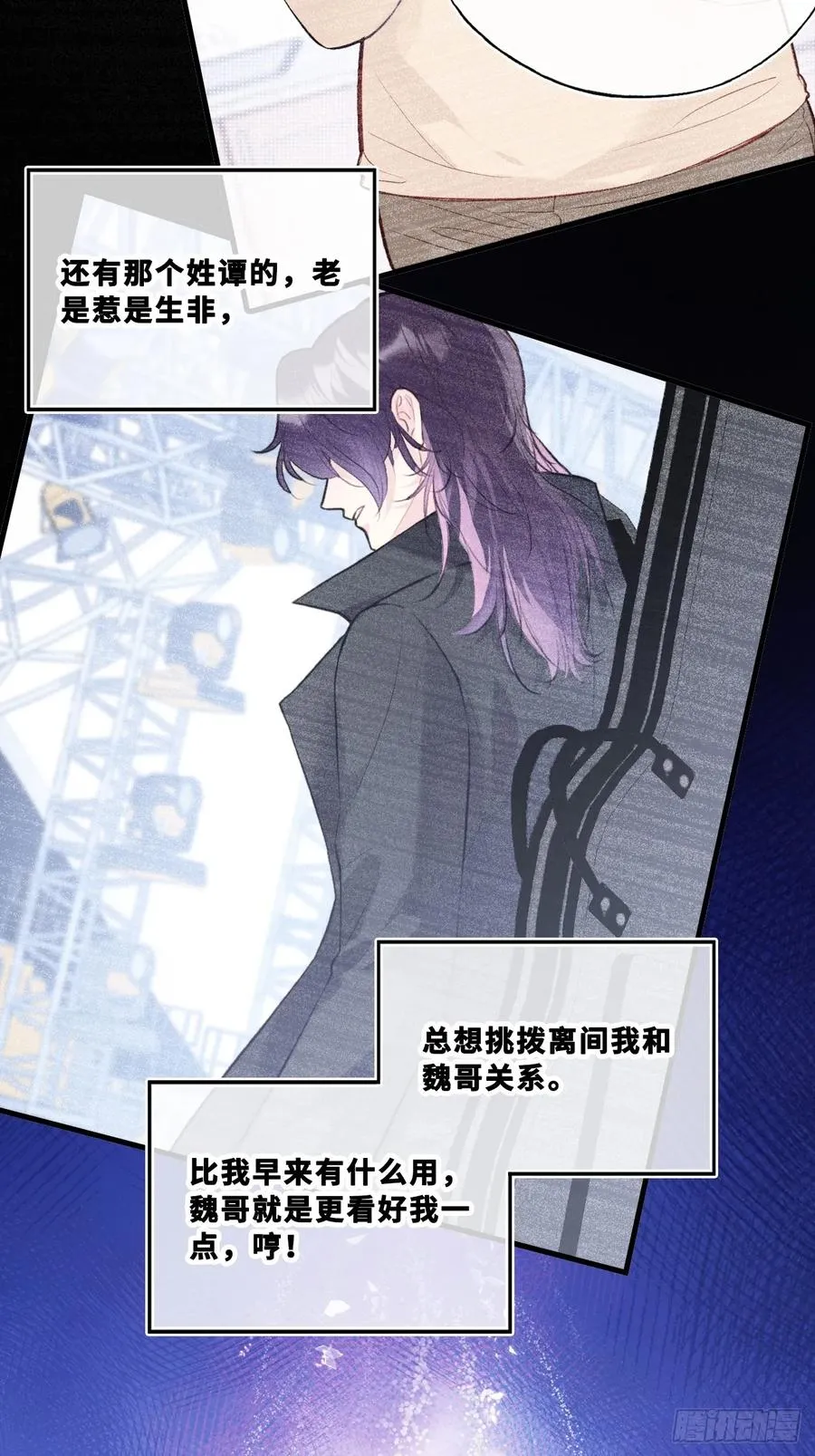 网：6、故人 第20页