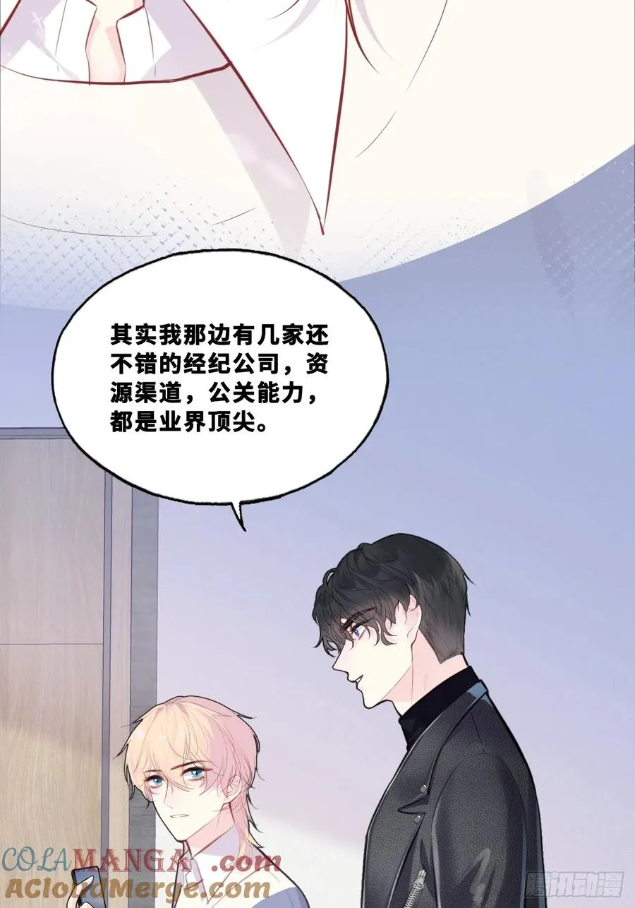 网：6、故人 第23页