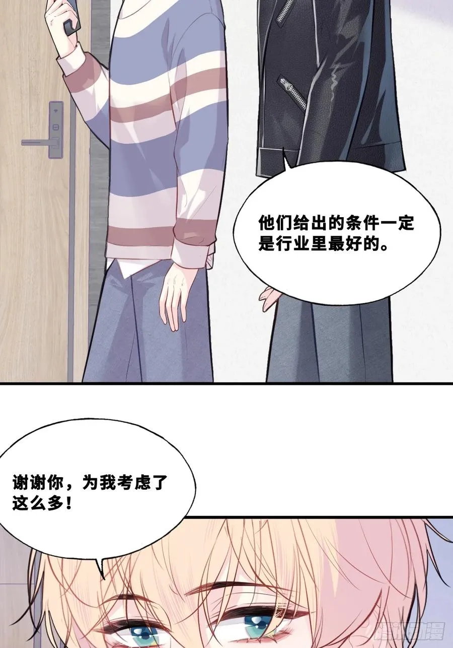 网：6、故人 第24页