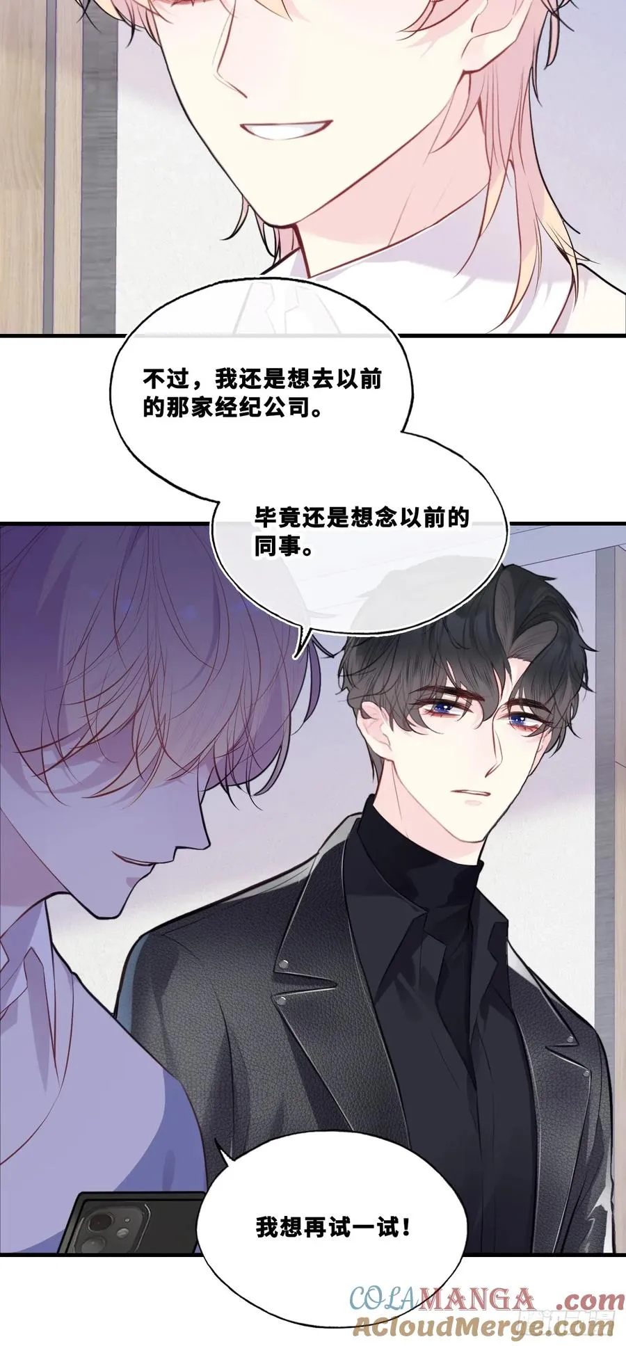 网：6、故人 第25页