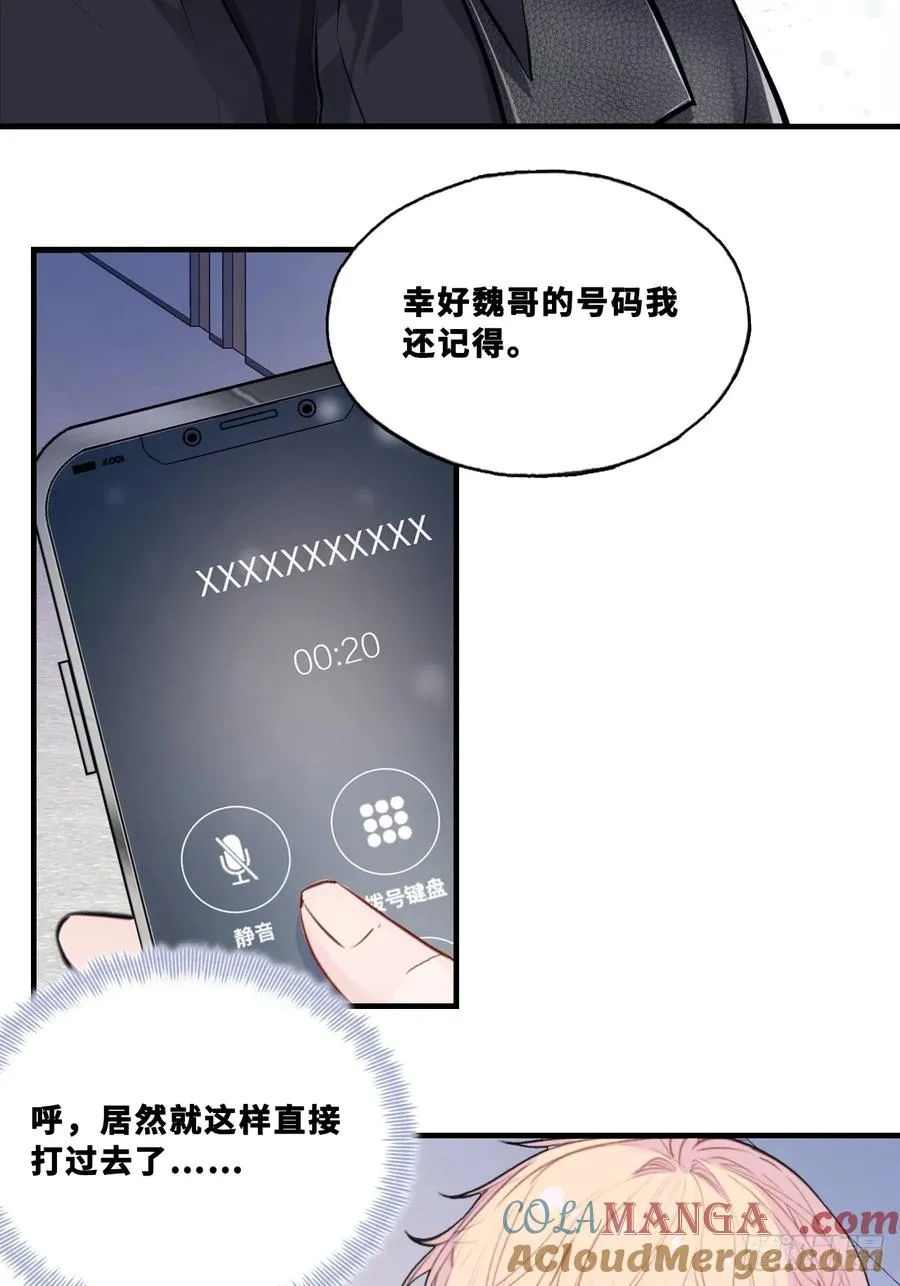 网：6、故人 第27页