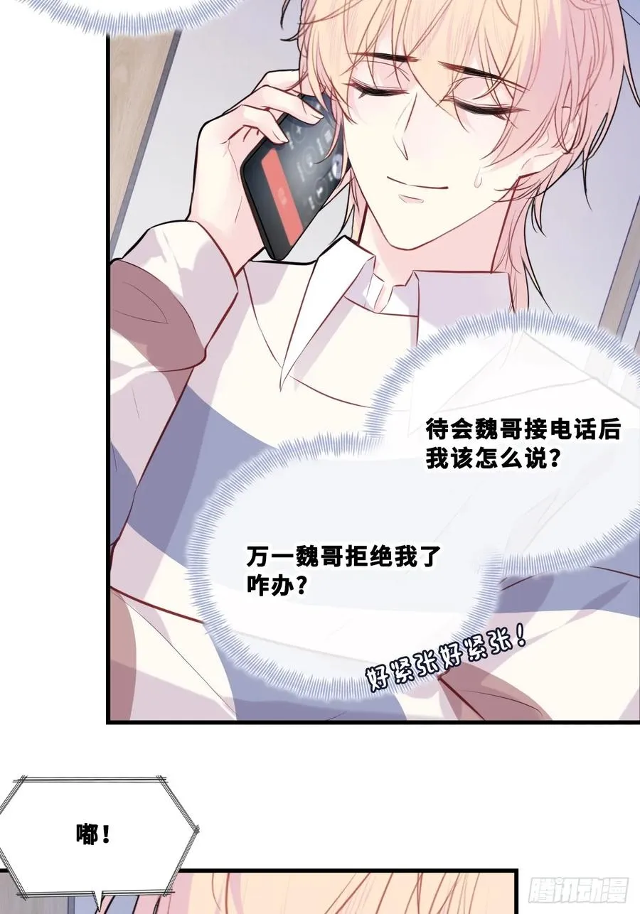 网：6、故人 第28页