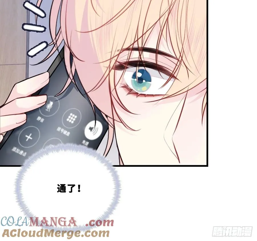 网：6、故人 第29页