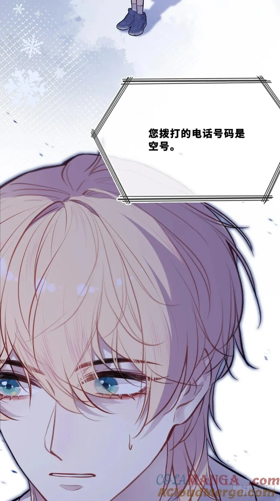 网：6、故人 第31页