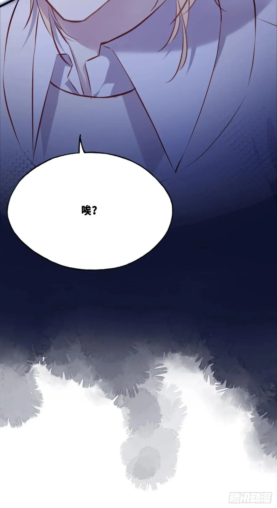 网：6、故人 第32页
