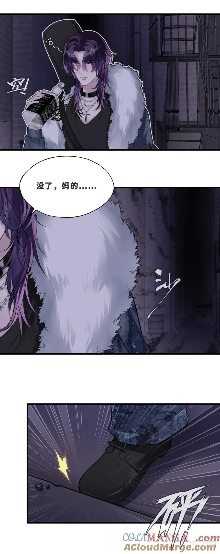 网：6、故人 第37页