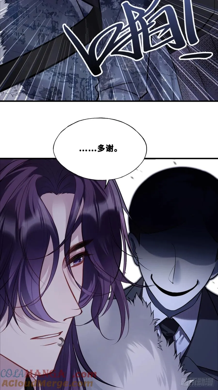 网：6、故人 第39页