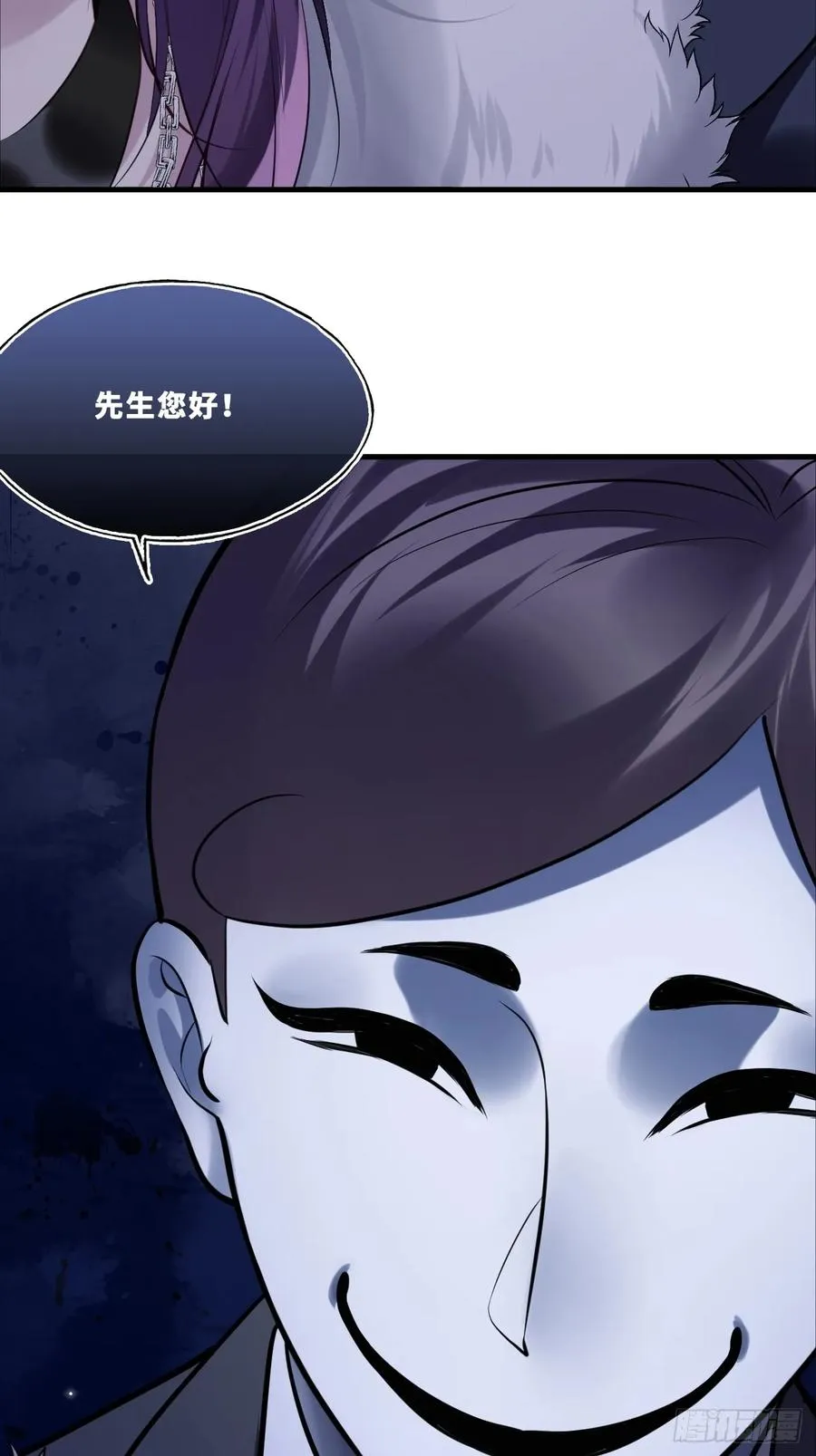 网：6、故人 第40页
