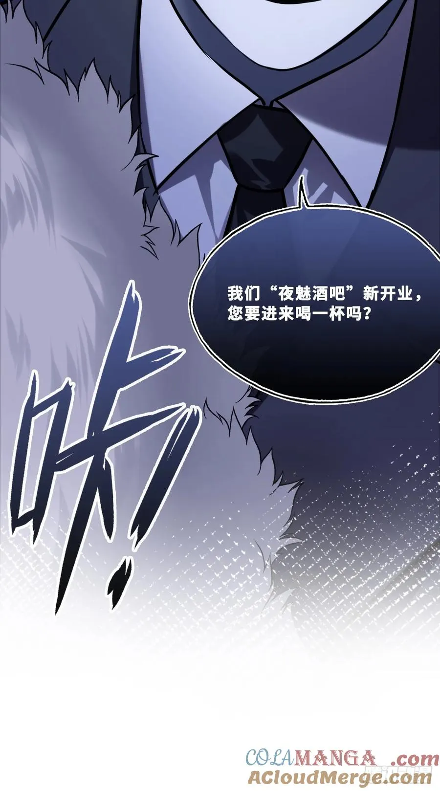 网：6、故人 第41页