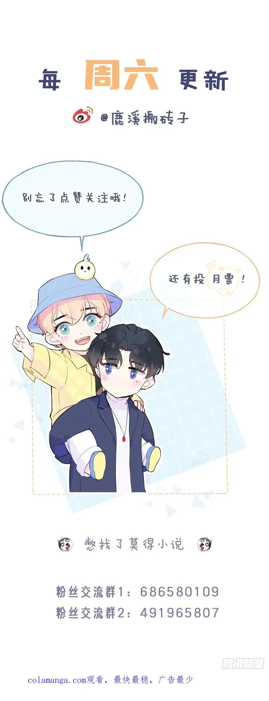网：6、故人 第42页