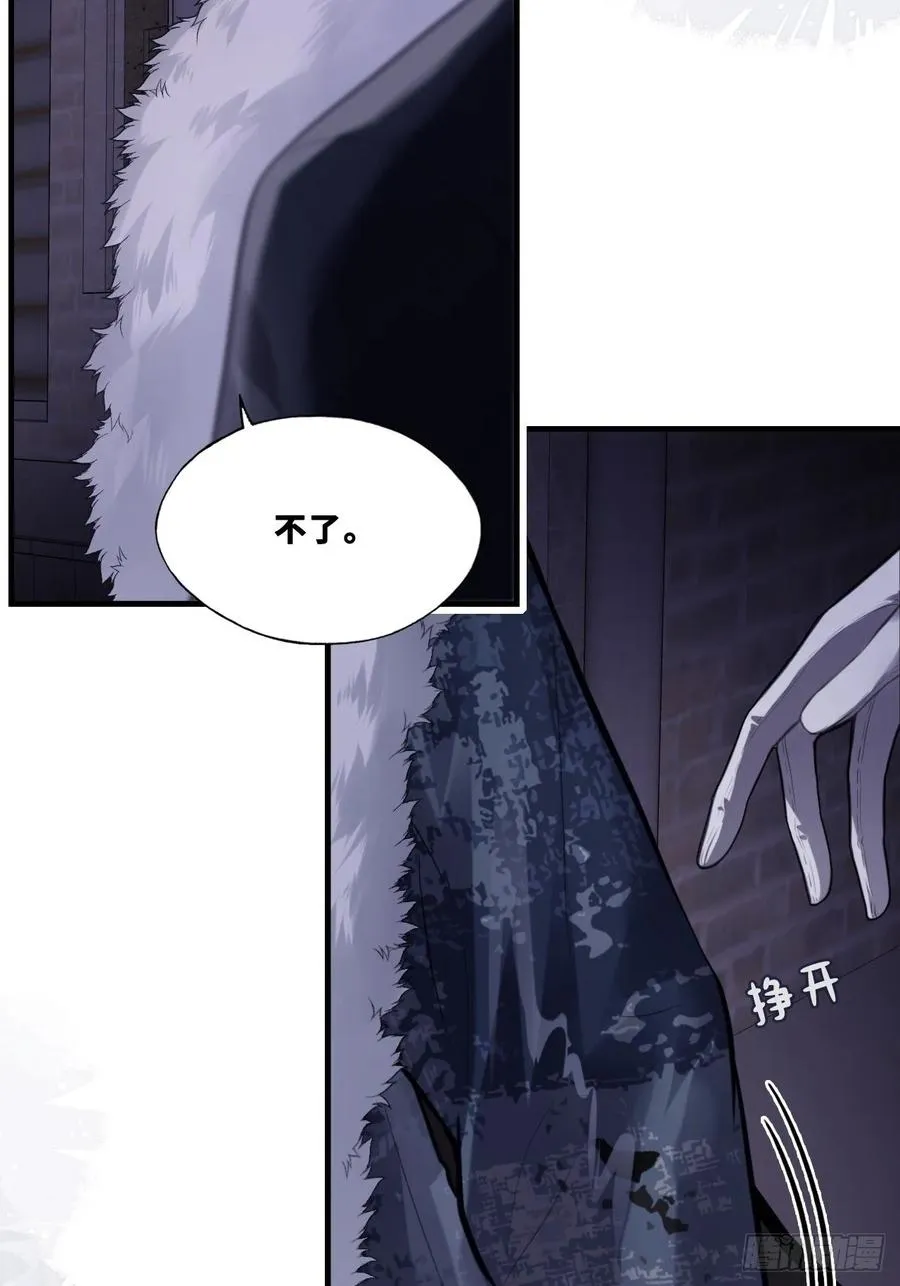 网：7、偶遇 第5页