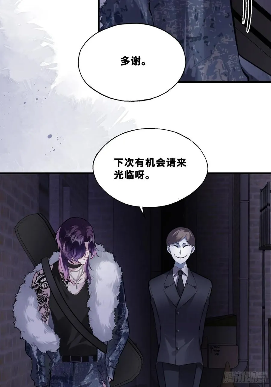 网：7、偶遇 第6页