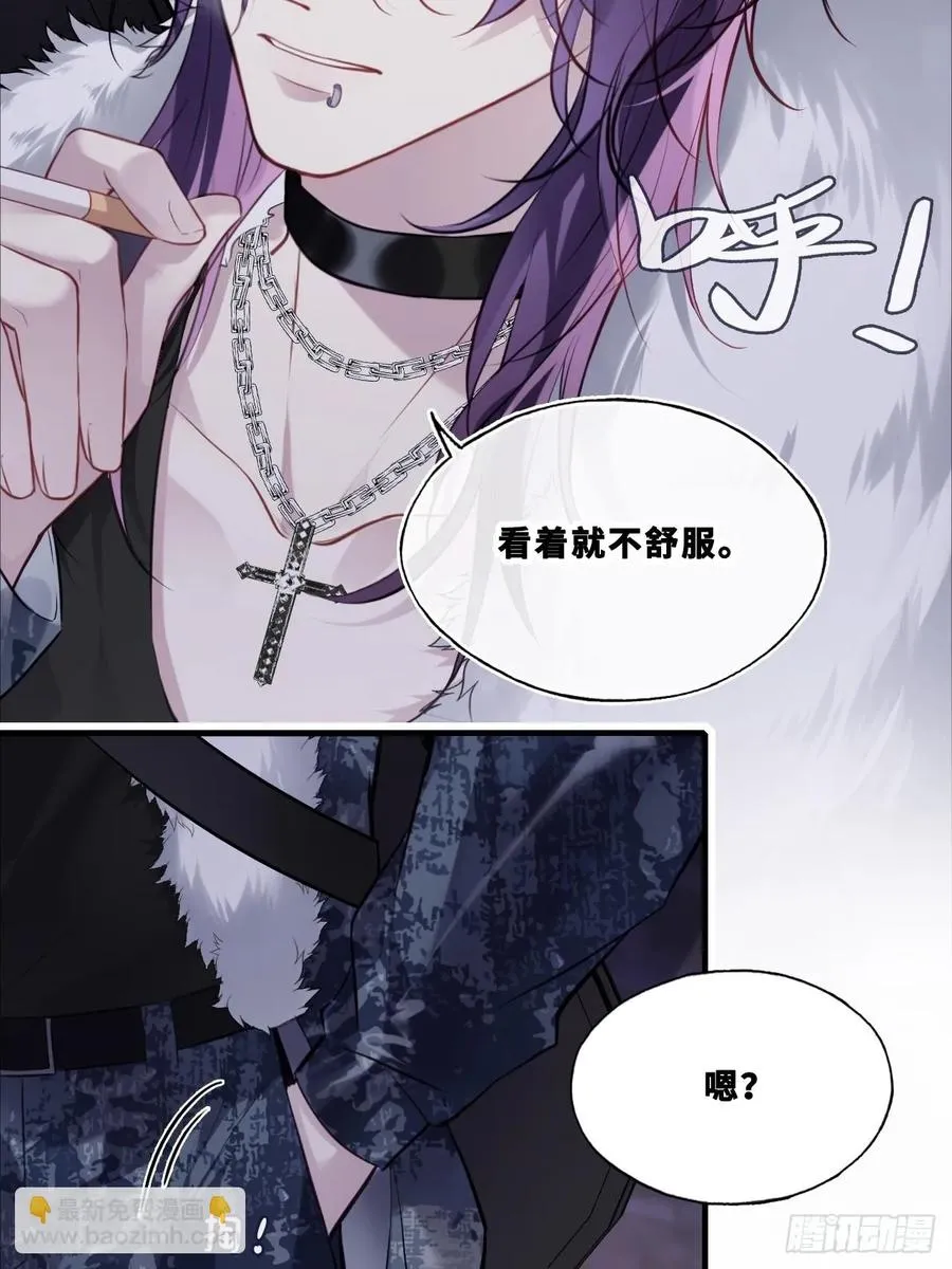 网：7、偶遇 第11页