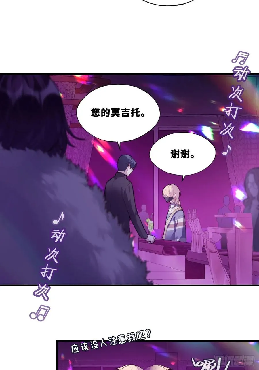 网：7、偶遇 第23页