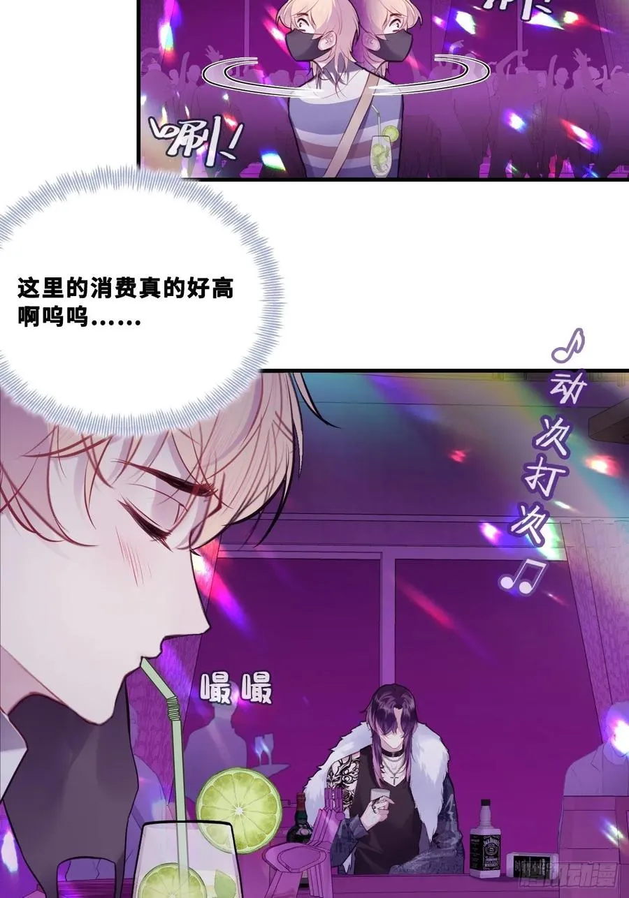 网：7、偶遇 第24页