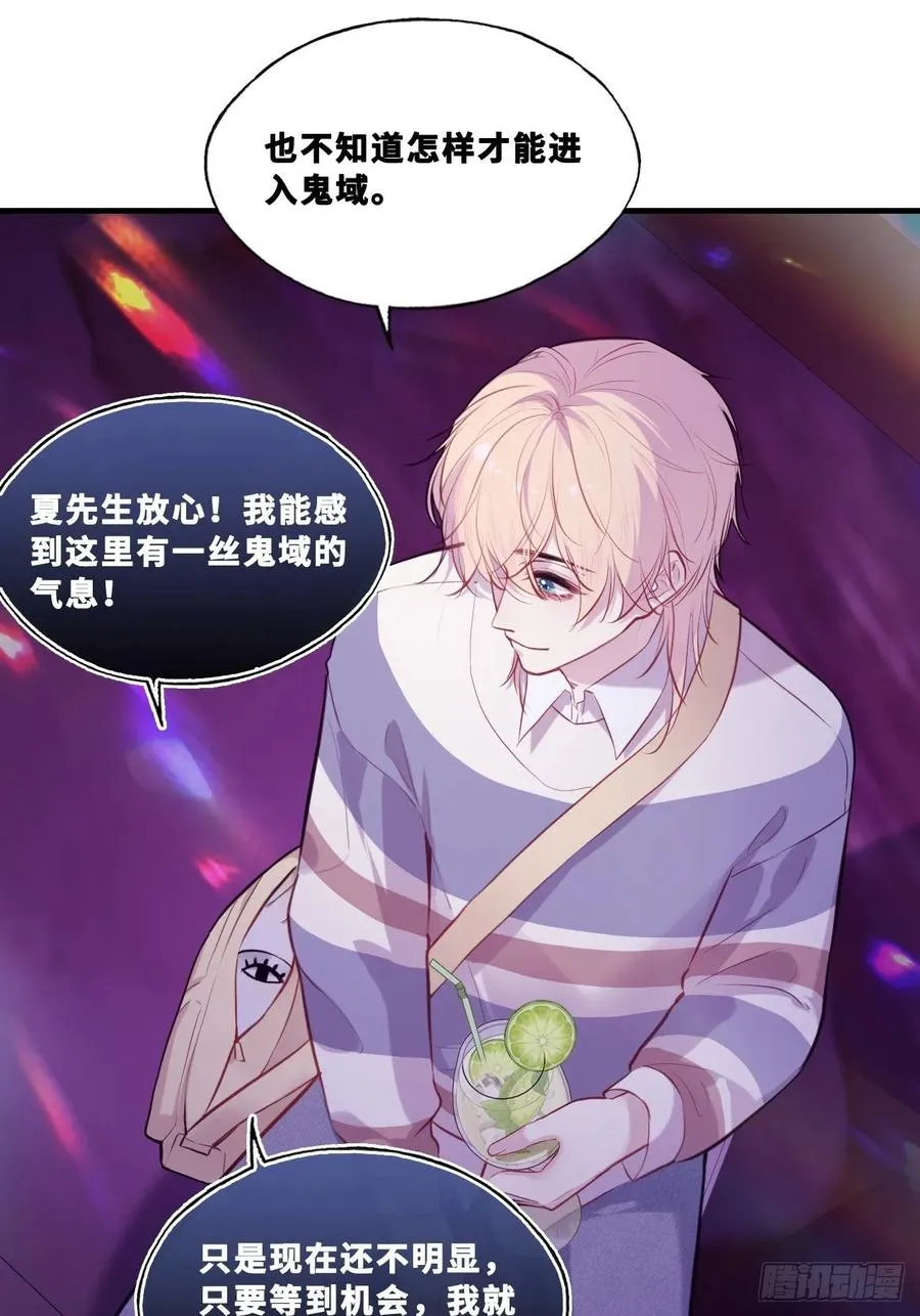 网：7、偶遇 第26页