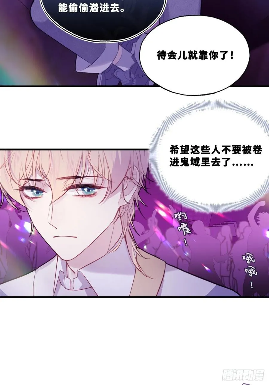 网：7、偶遇 第27页