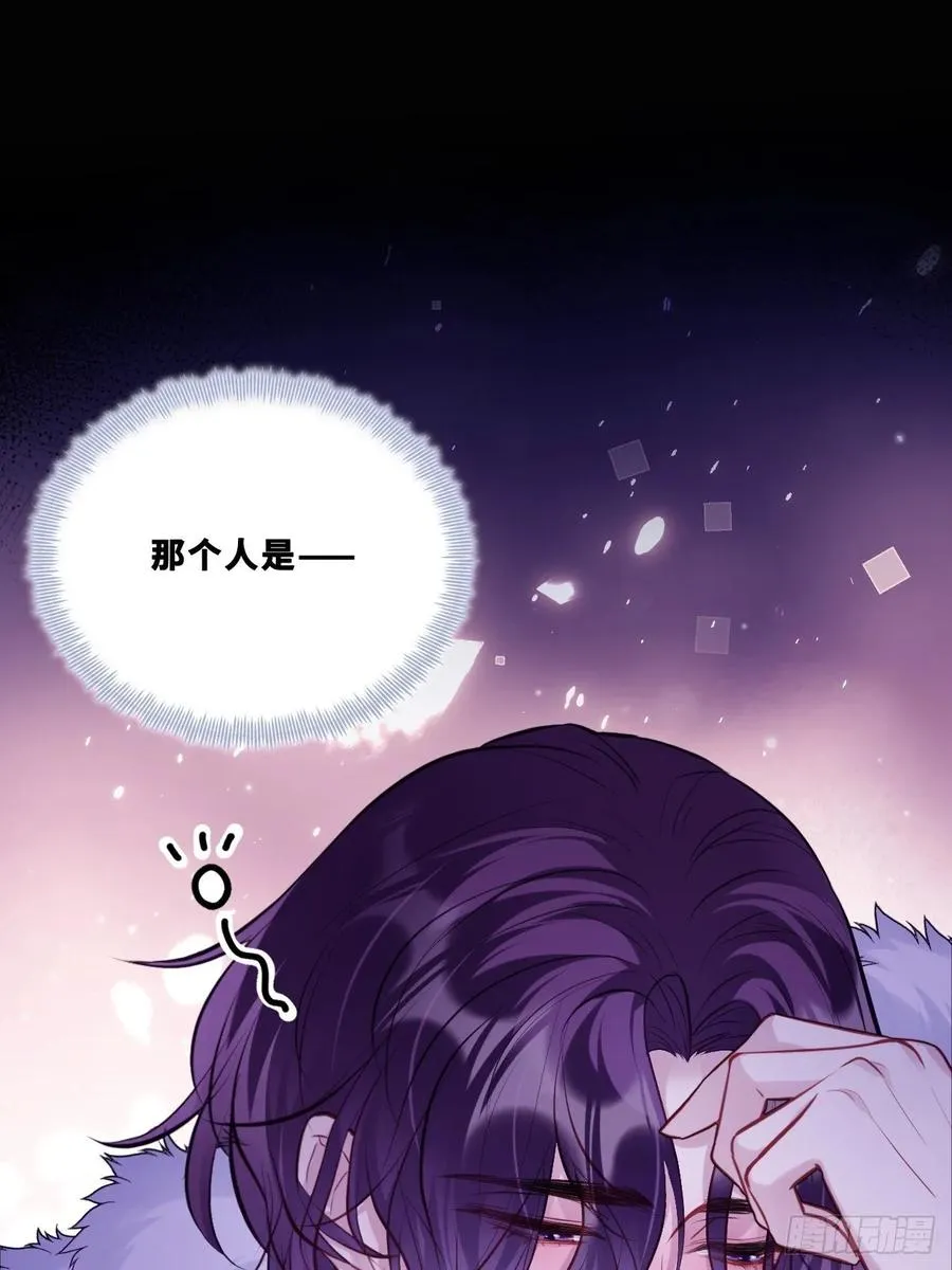 网：7、偶遇 第29页