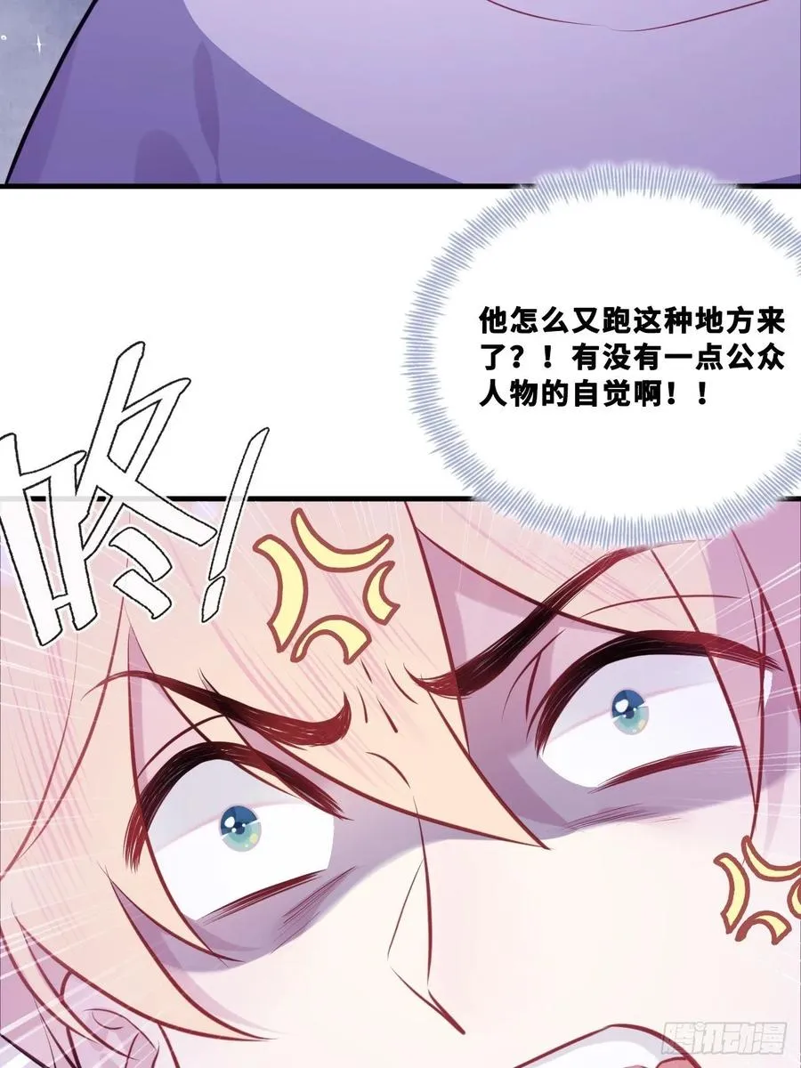 网：7、偶遇 第32页