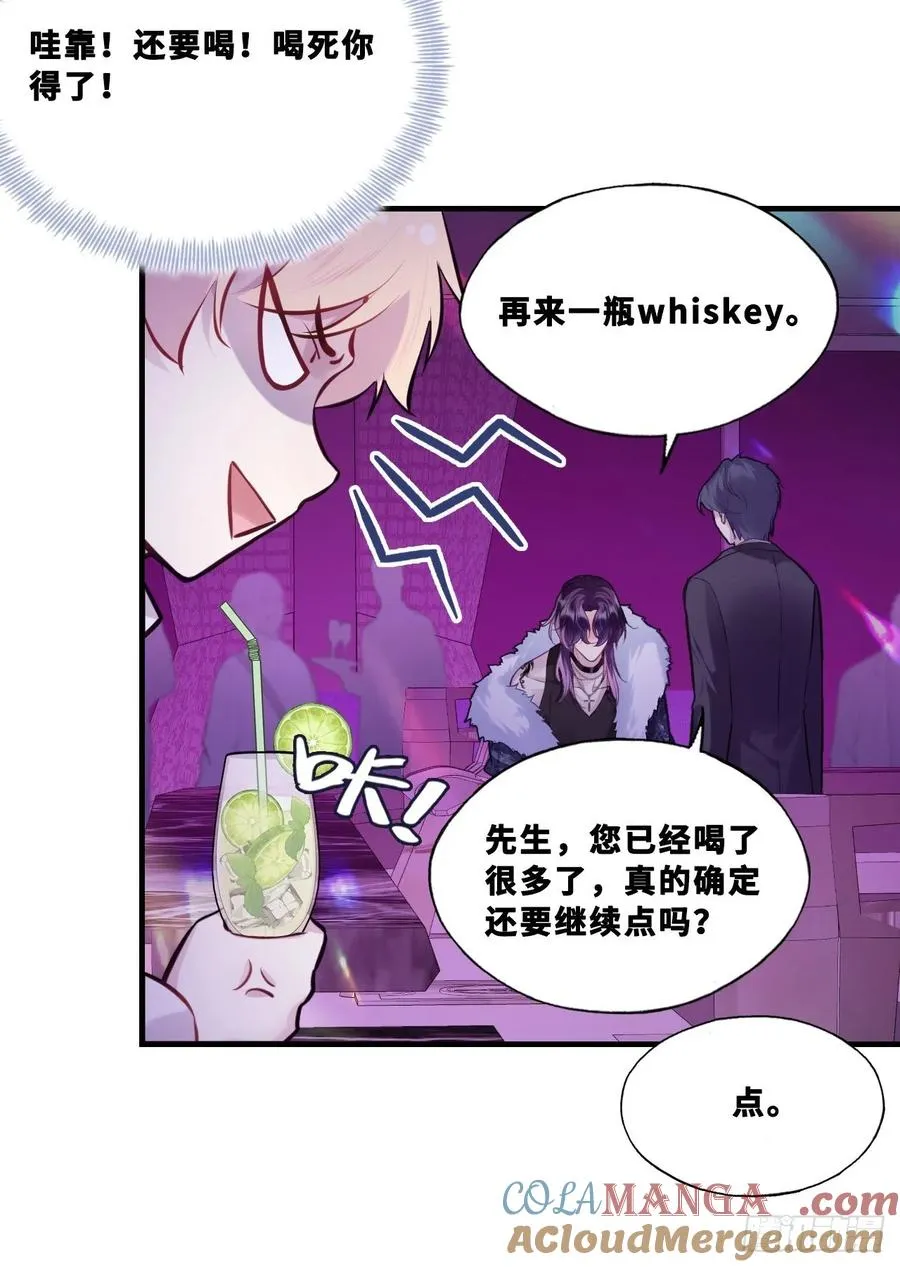 网：7、偶遇 第34页