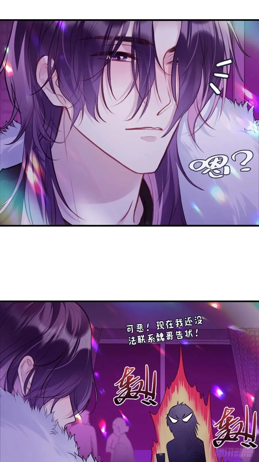 网：7、偶遇 第35页