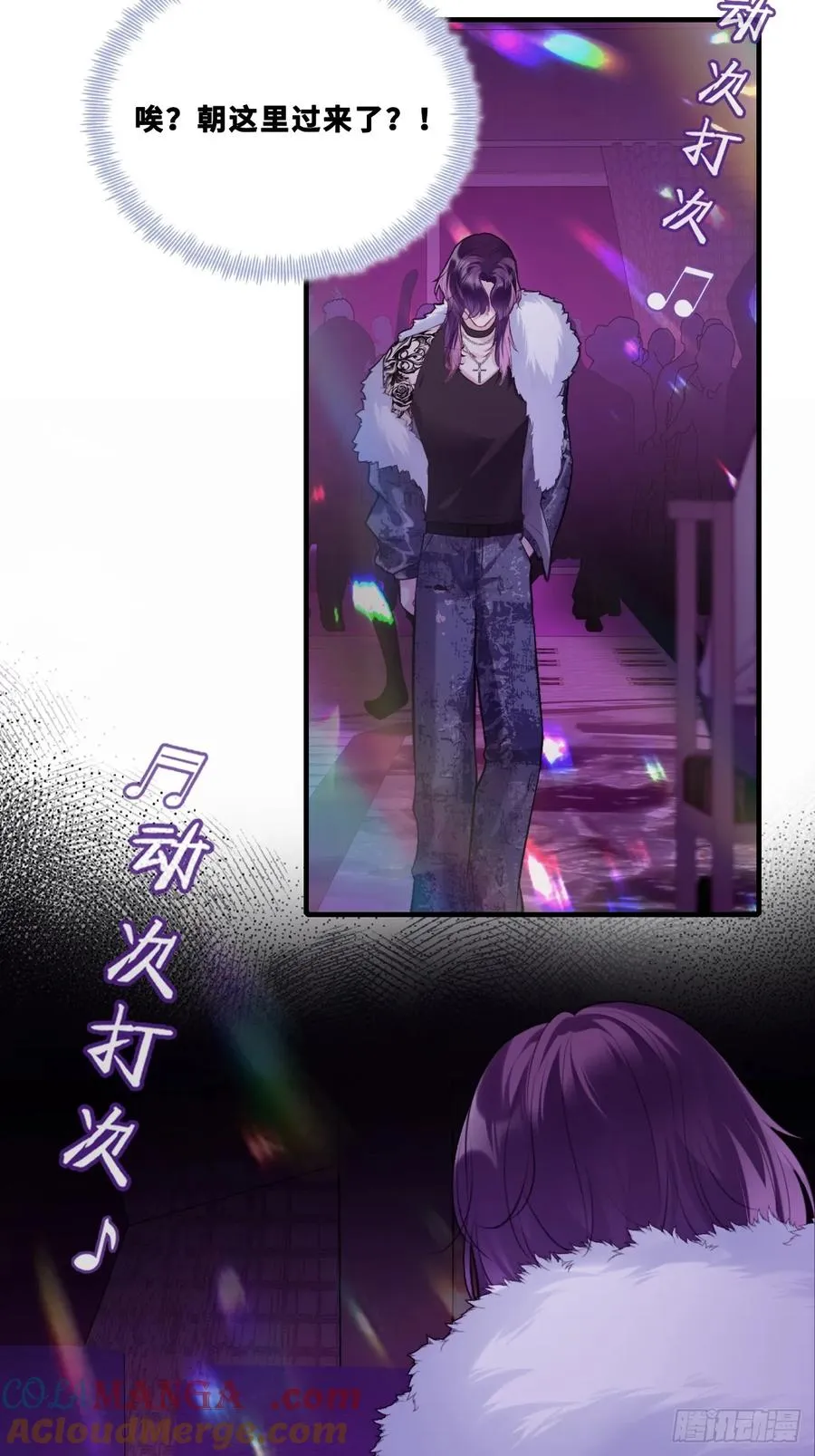 网：7、偶遇 第37页