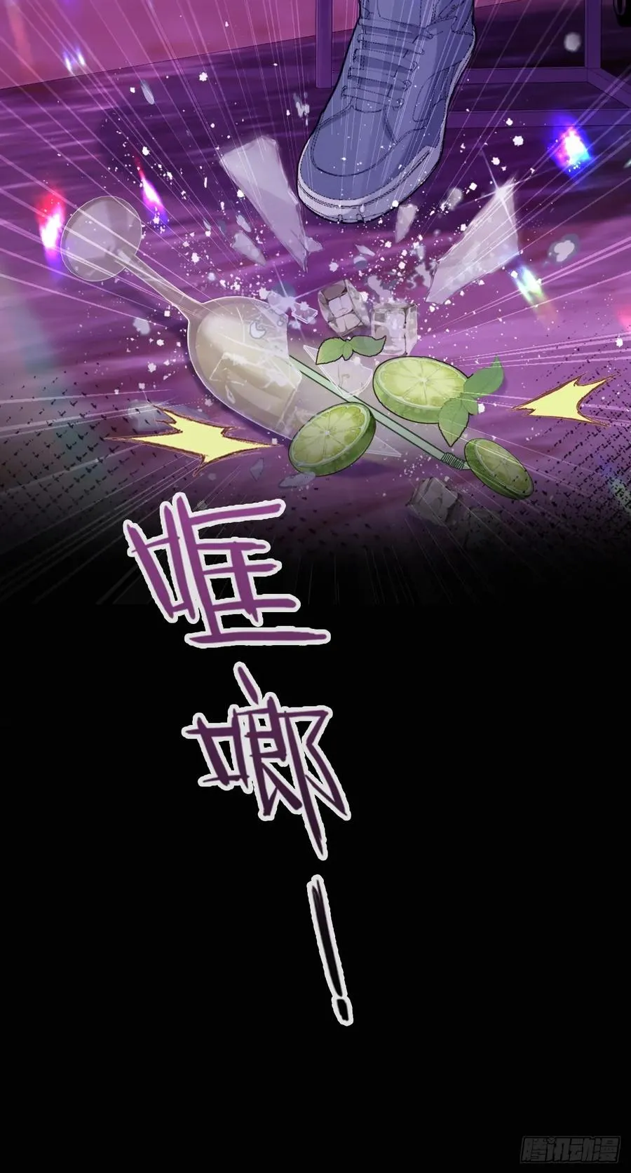 网：7、偶遇 第44页