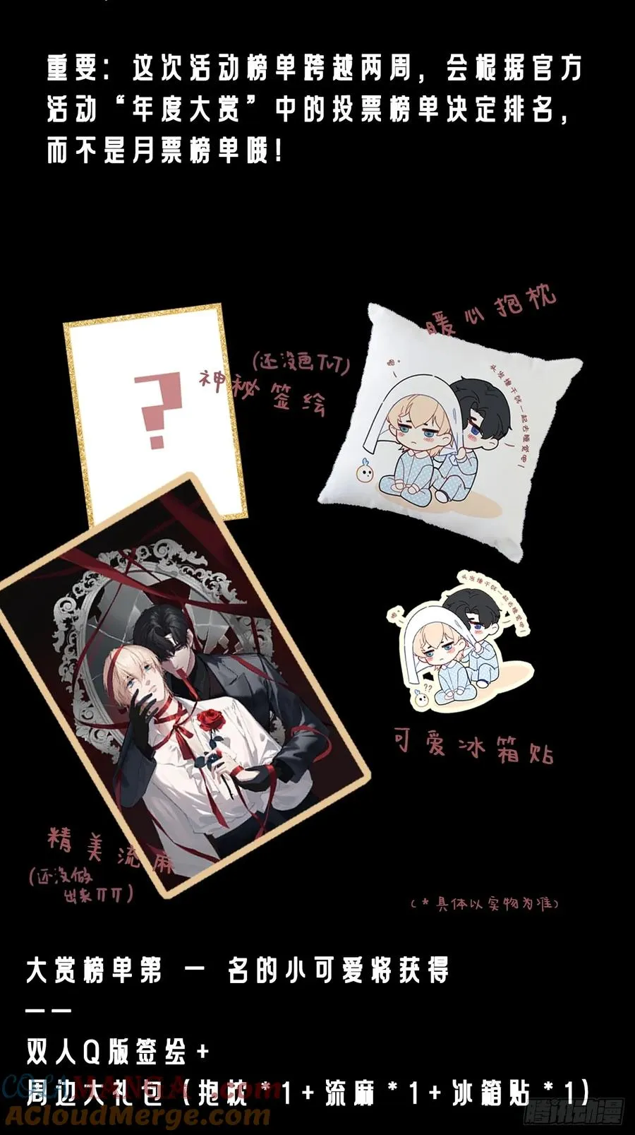 网：7、偶遇 第46页