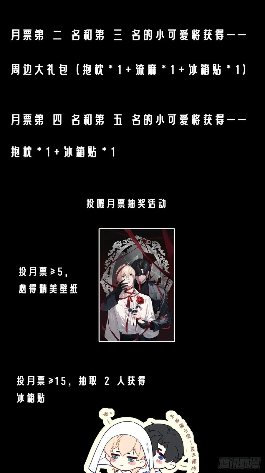 网：7、偶遇 第47页