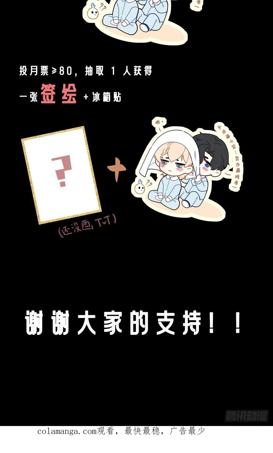 网：7、偶遇 第48页