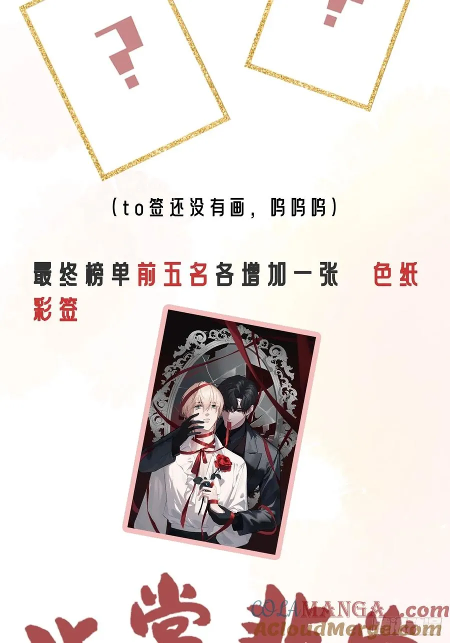 再次紧急通知 第3页
