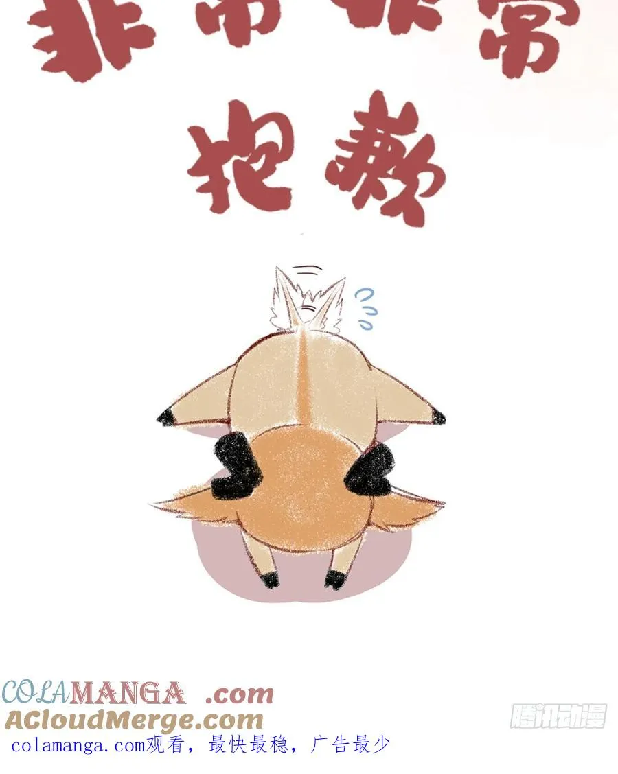 再次紧急通知 第4页