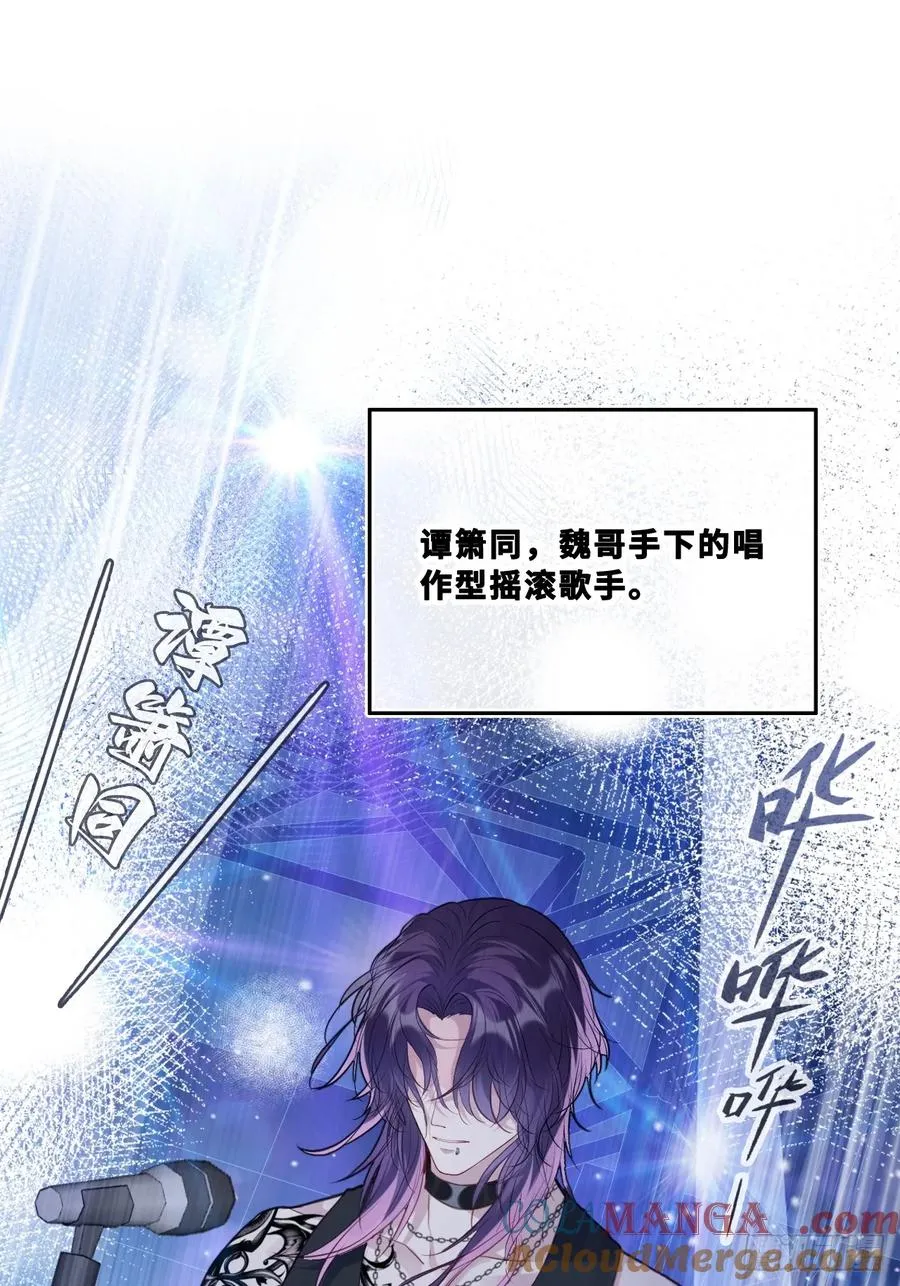网：8、重逢 第4页