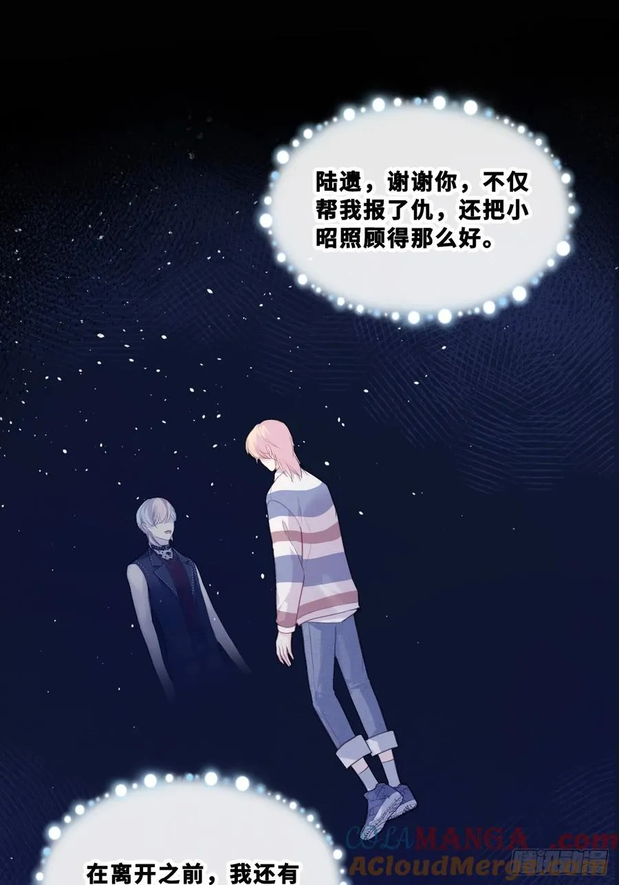 网：8、重逢 第7页