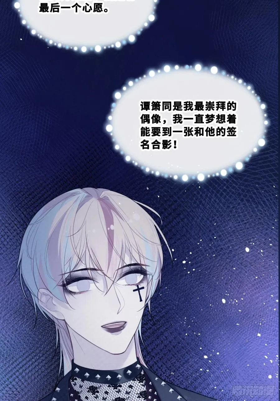 网：8、重逢 第8页