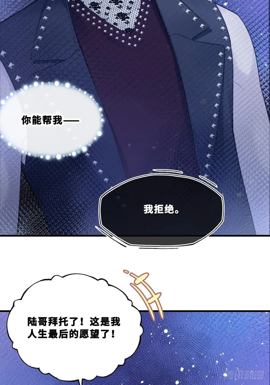 网：8、重逢 第9页