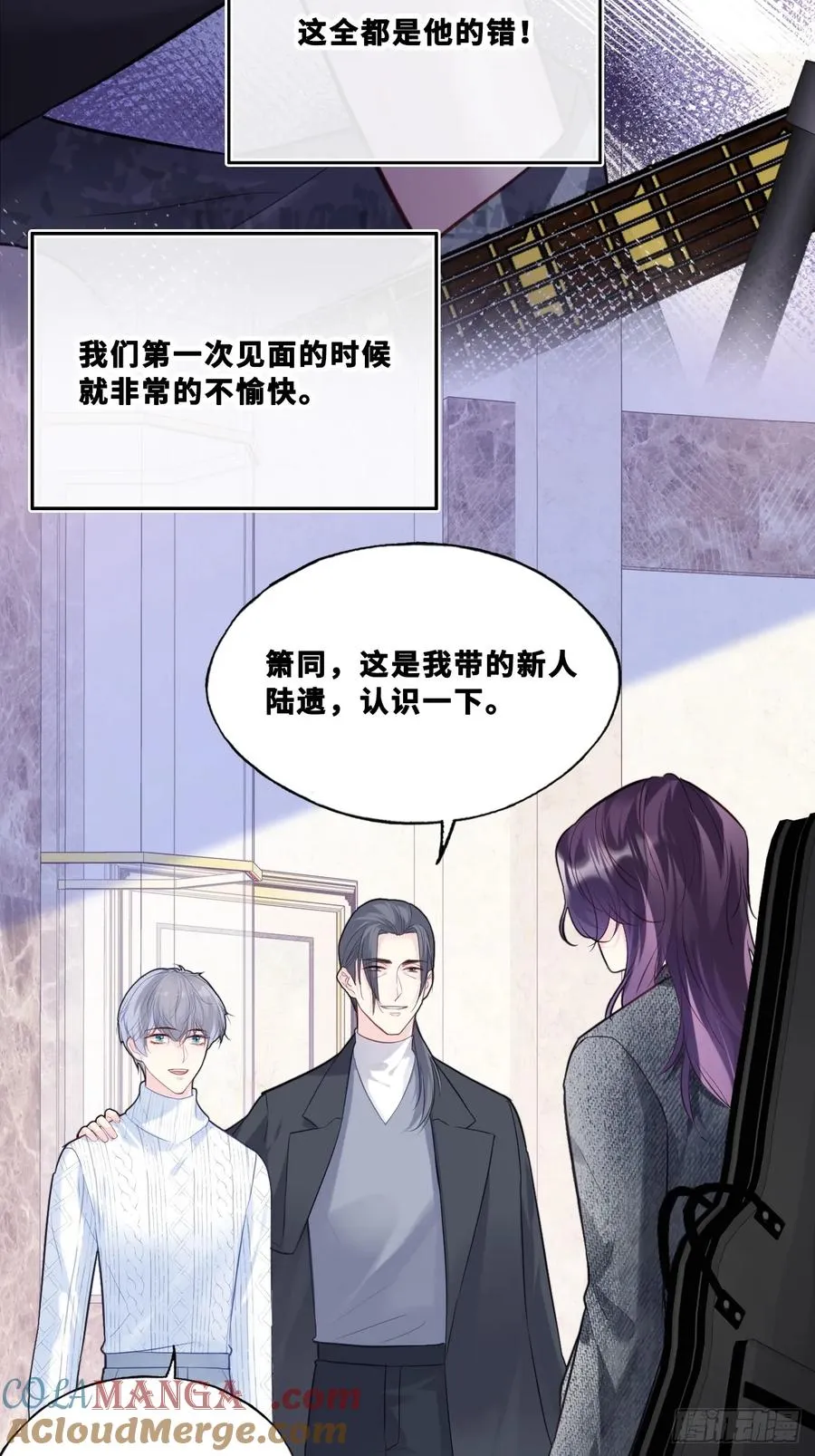 网：8、重逢 第13页