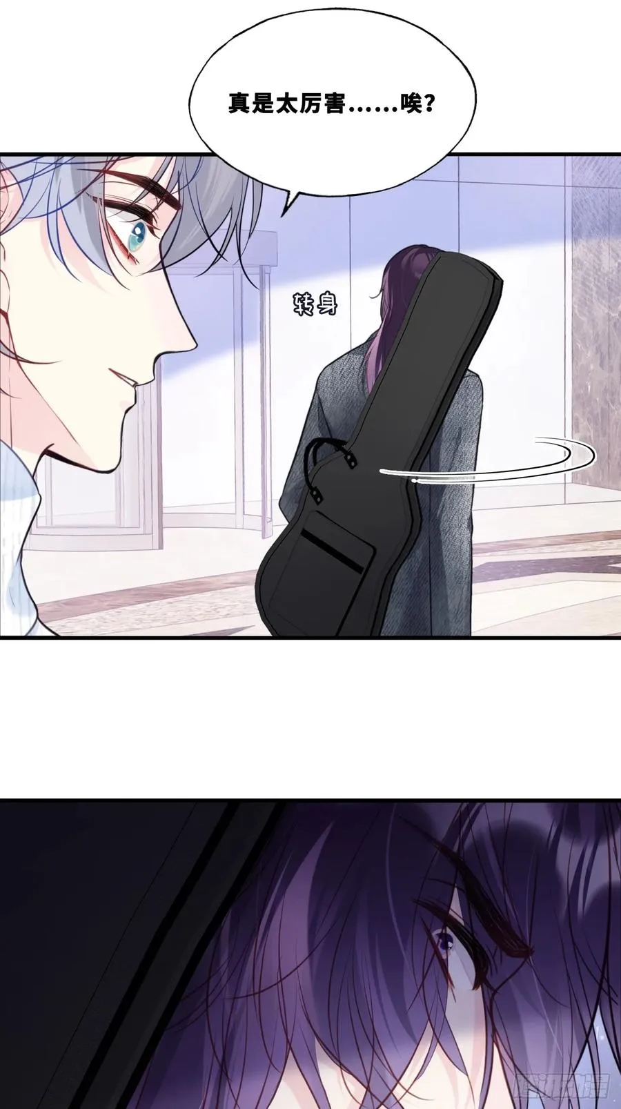 网：8、重逢 第15页