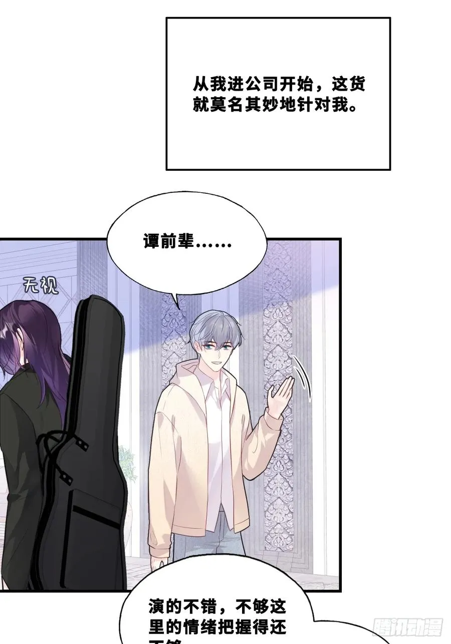 网：8、重逢 第18页