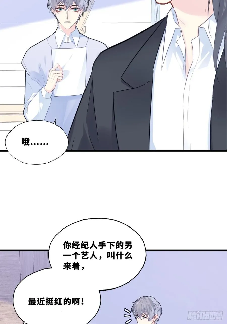 网：8、重逢 第20页