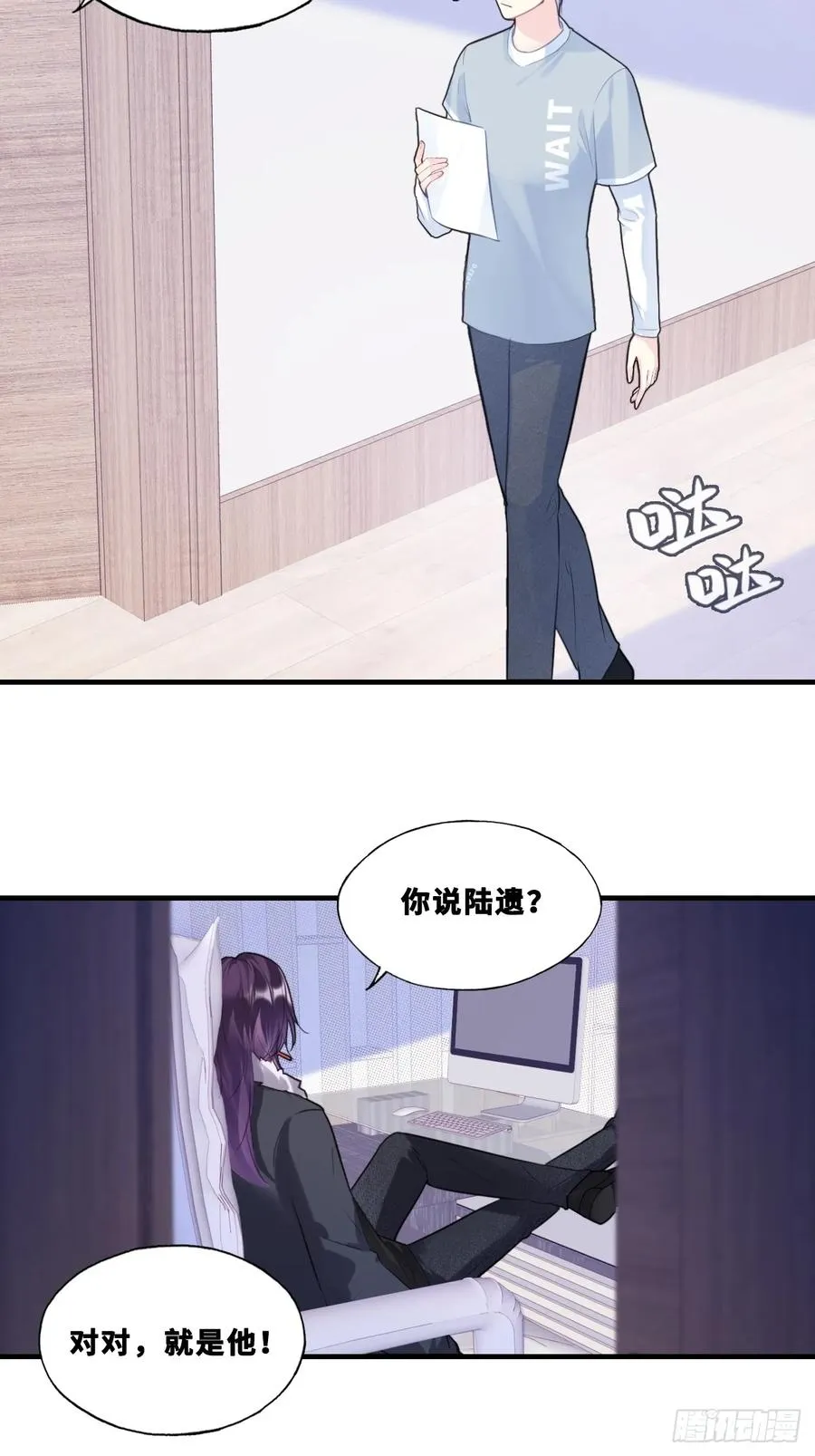 网：8、重逢 第21页