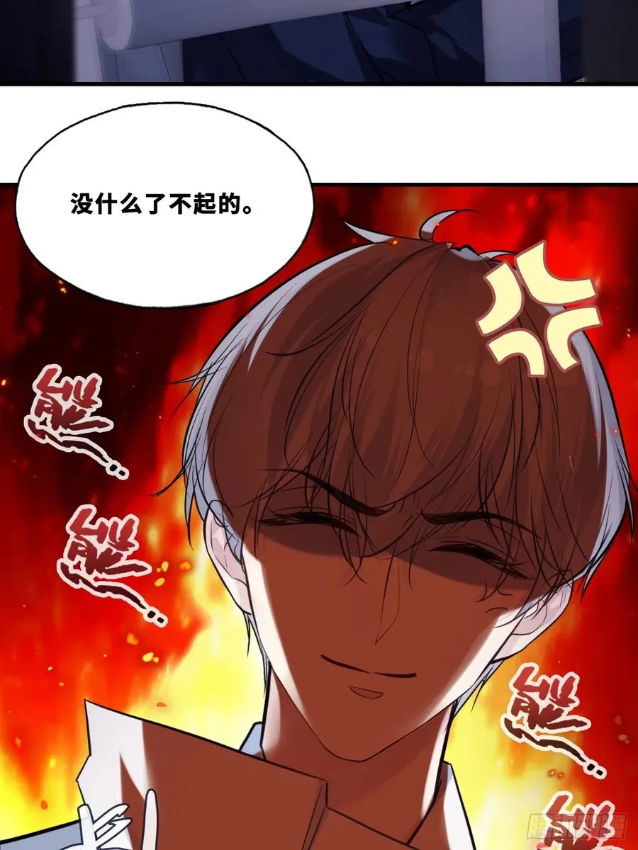 网：8、重逢 第23页