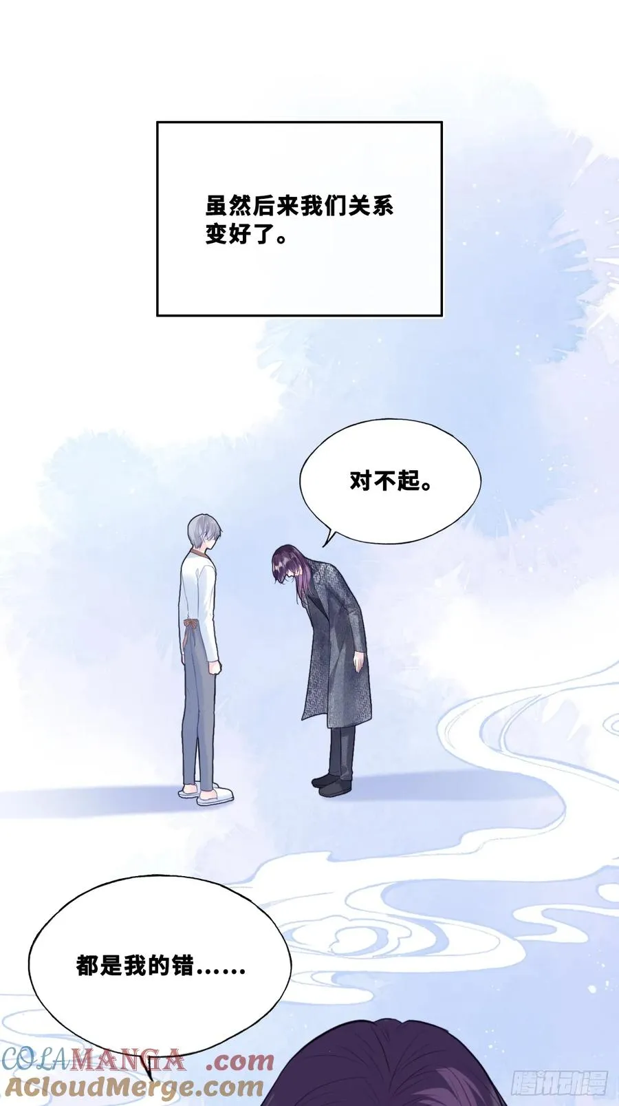 网：8、重逢 第25页
