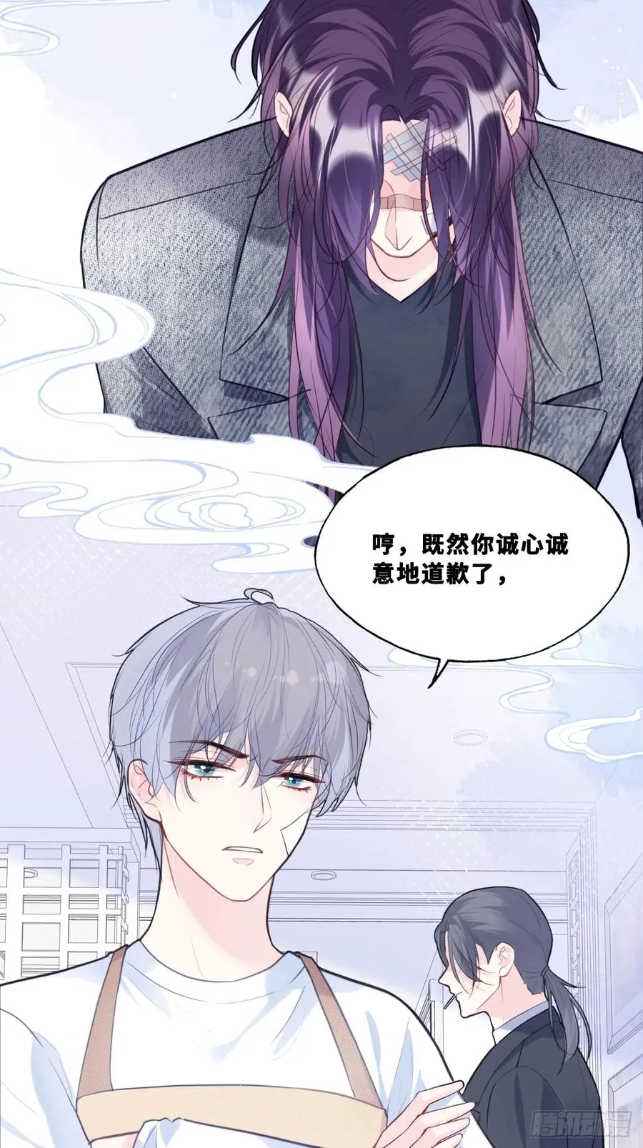 网：8、重逢 第26页