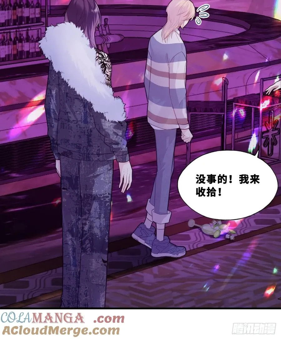 网：8、重逢 第28页