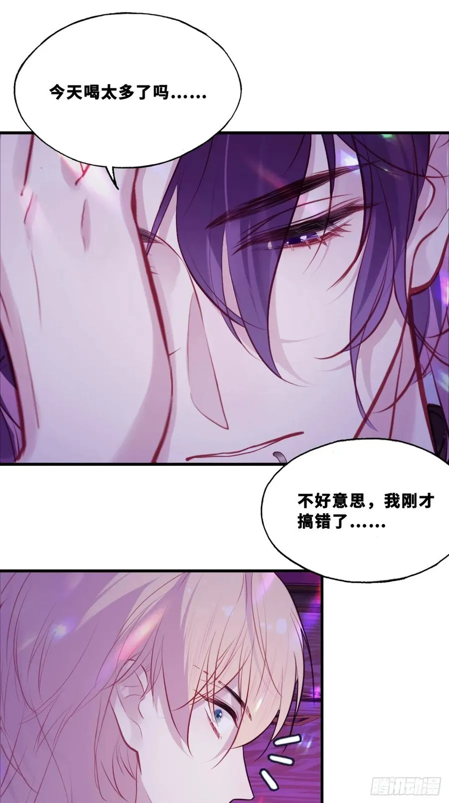 网：8、重逢 第30页