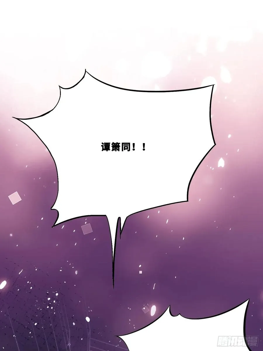 网：8、重逢 第33页